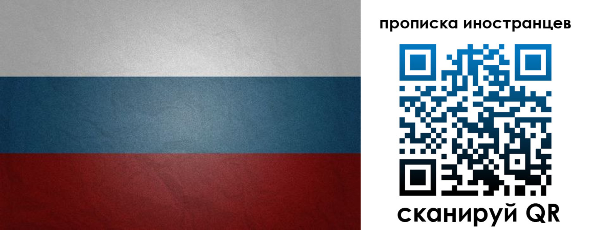 регистрация для дет. сада в Яровом