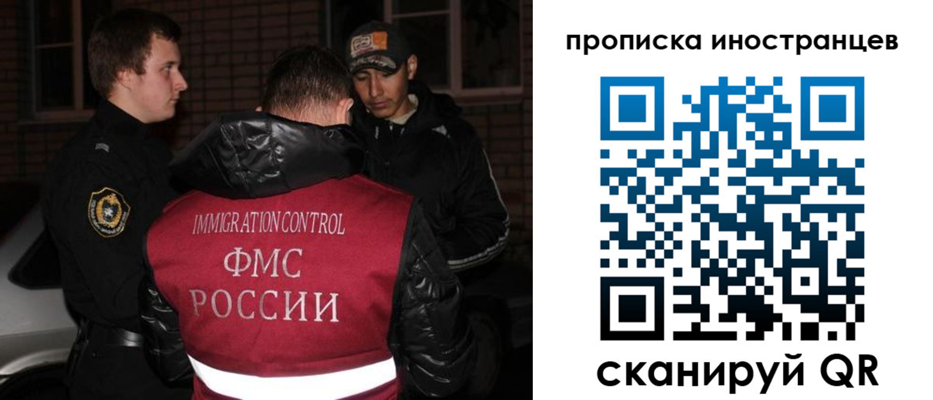регистрация для школы в Яровом