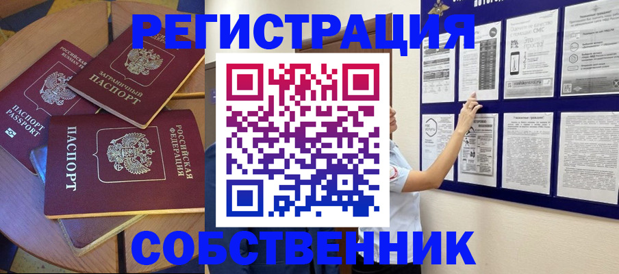 форма 3 в Яровом