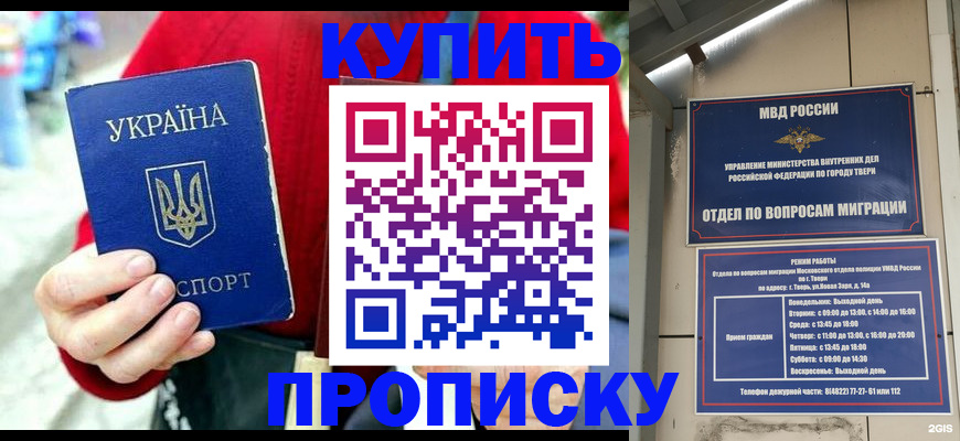 регистрация в Яровом